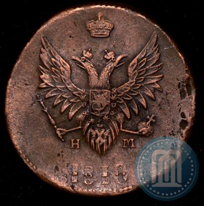 Фото 2 копейки 1810 года ЕМ-НМ 