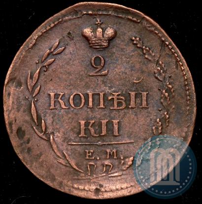 Фото 2 копейки 1810 года ЕМ-НМ 