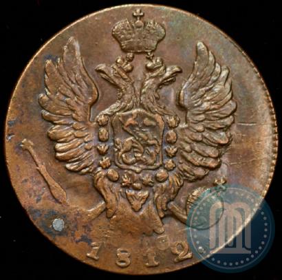 Фото 1 копейка 1812 года ИМ-ПС 