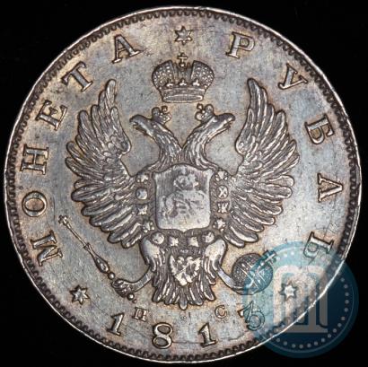 Picture 1 rouble 1813 year СПБ-ПС 