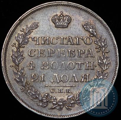 Picture 1 rouble 1813 year СПБ-ПС 