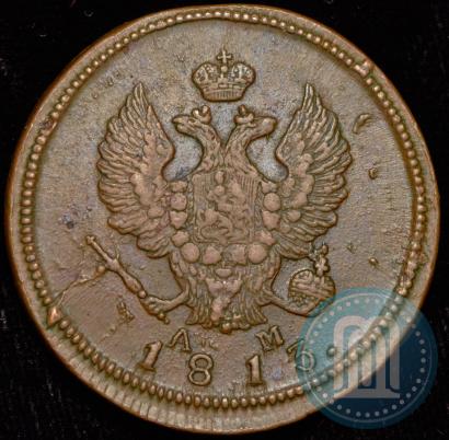 Picture 2 kopecks 1813 year КМ-АМ 