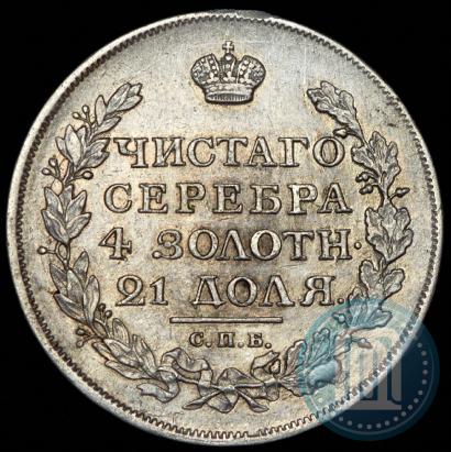 Picture 1 rouble 1816 year СПБ-ПС 