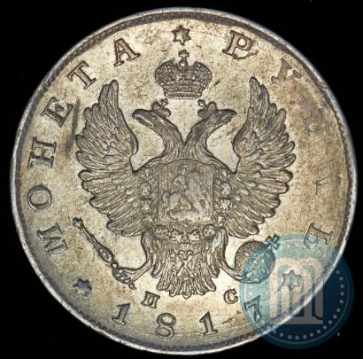 Picture 1 rouble 1817 year СПБ-ПС 