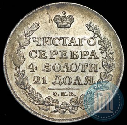 Picture 1 rouble 1817 year СПБ-ПС 