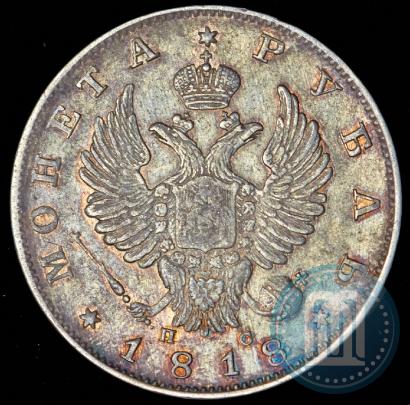 Picture 1 rouble 1818 year СПБ-ПС 