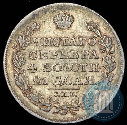 Picture 1 rouble 1818 year СПБ-ПС 