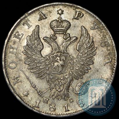 Picture 1 rouble 1818 year СПБ-ПС 