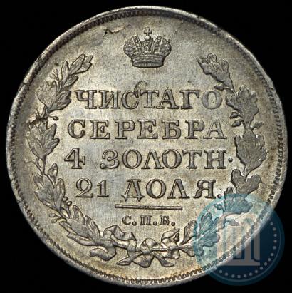 Picture 1 rouble 1818 year СПБ-ПС 