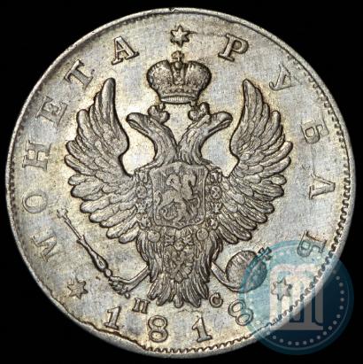 Picture 1 rouble 1818 year СПБ-ПС 