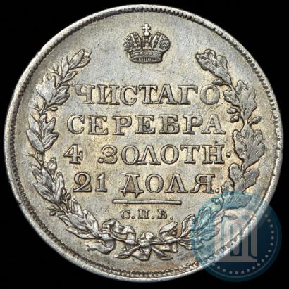 Picture 1 rouble 1818 year СПБ-ПС 