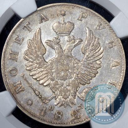 Picture 1 rouble 1823 year СПБ-ПД 