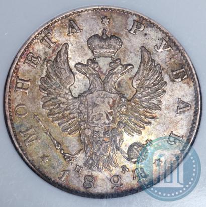 Фото 1 рубль 1824 года СПБ-ПД 