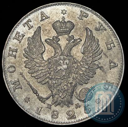 Picture 1 rouble 1825 year СПБ-ПД 