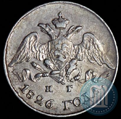 Picture 5 kopecks 1826 year СПБ-НГ "Eagle with wings downwards"