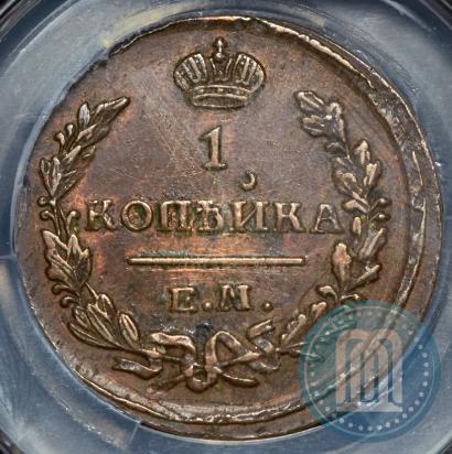 Фото 1 копейка 1827 года ЕМ-ИК 