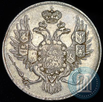 Picture 3 roubles 1830 year СПБ 