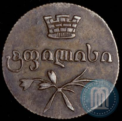 Picture Doble abaz 1830 year АТ 