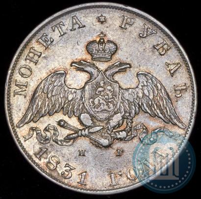 Picture 1 rouble 1831 year СПБ-НГ 
