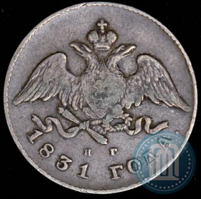Picture 20 kopecks 1831 year СПБ-НГ 
