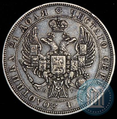 Picture 1 rouble 1832 year СПБ-НГ 