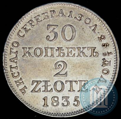 Picture 30 kopecks - 2 złotych 1835 year MW 