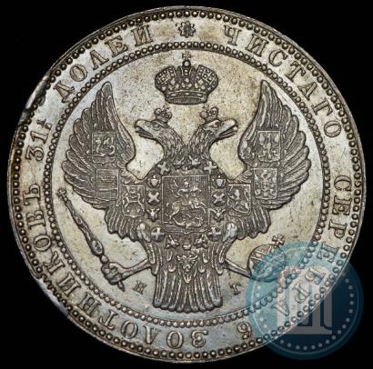 Picture 1,5 roubles - 10 złotych 1836 year НГ 