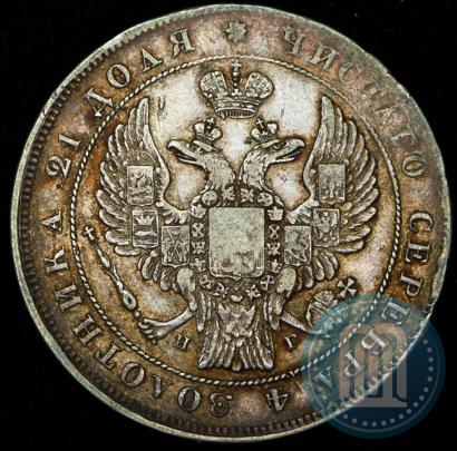 Picture 1 rouble 1836 year СПБ-НГ 