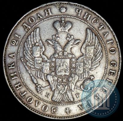 Picture 1 rouble 1837 year СПБ-НГ 