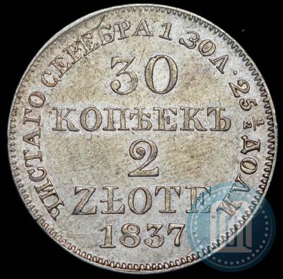 Picture 30 kopecks - 2 złotych 1837 year MW 
