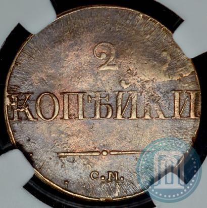 Picture 2 kopecks 1839 year СМ "Eagle with wings downwards"