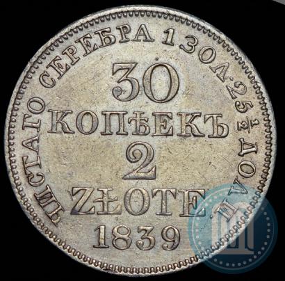 Picture 30 kopecks - 2 złotych 1839 year MW 