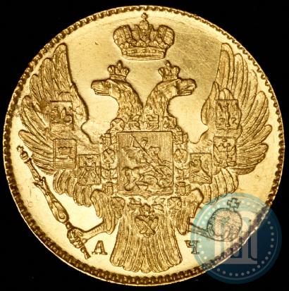 Picture 5 roubles 1841 year СПБ-АЧ 