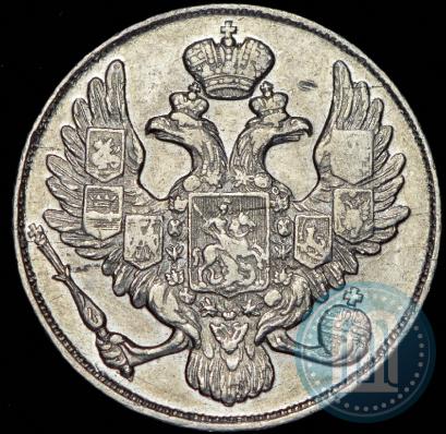 Фото 3 рубля 1842 года СПБ 