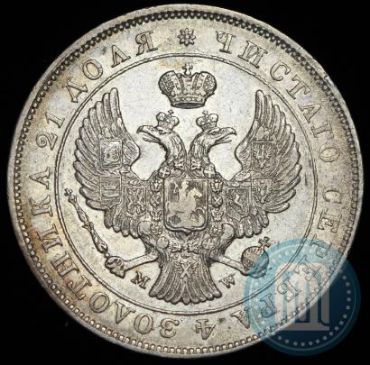 Picture 1 rouble 1843 year MW 