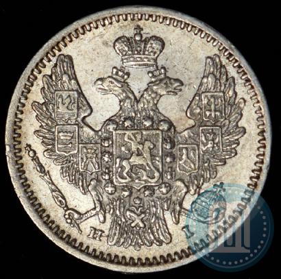Фото 5 копеек 1848 года СПБ-HI 