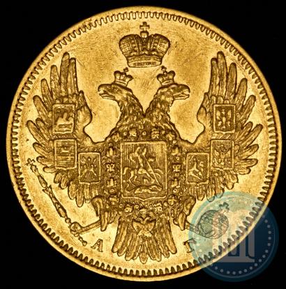 Фото 5 рублей 1849 года СПБ-АГ 