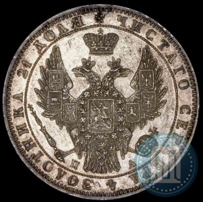 Фото 1 рубль 1849 года СПБ-ПА 