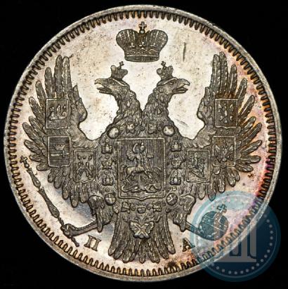 Фото 20 копеек 1849 года СПБ-ПА 