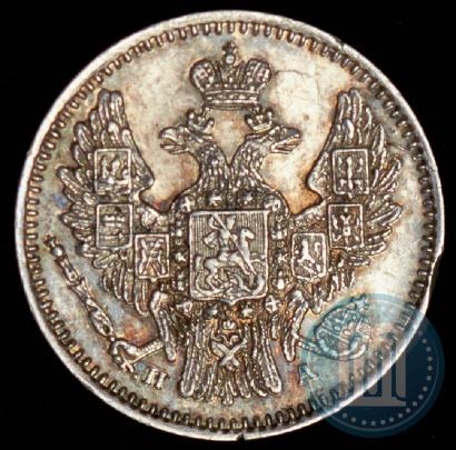 Фото 5 копеек 1849 года СПБ-ПА 