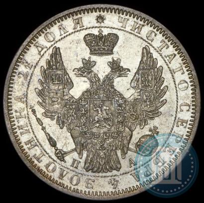 Фото 1 рубль 1851 года СПБ-ПА 