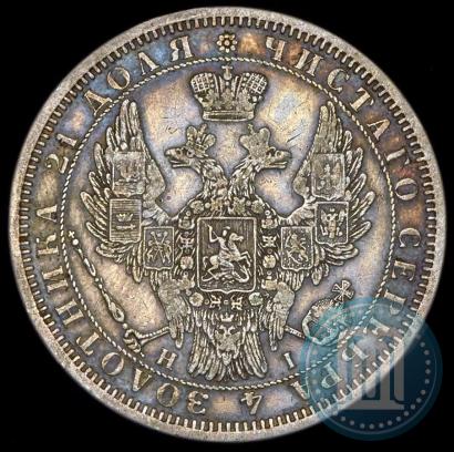 Picture 1 rouble 1854 year СПБ-HI 