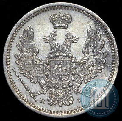 Фото 10 копеек 1855 года СПБ-НІ 