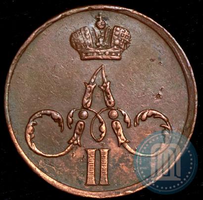 Фото Денежка 1855 года ЕМ 