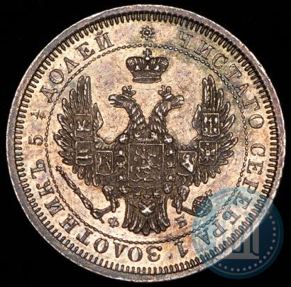 Picture 25 kopecks 1856 year СПБ-ФБ 