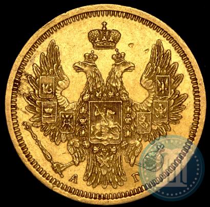 Фото 5 рублей 1857 года СПБ-АГ 