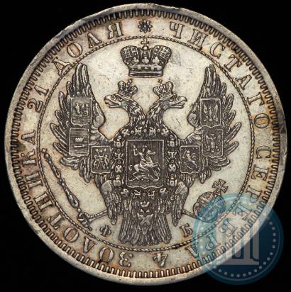 Picture 1 rouble 1858 year СПБ-ФБ 
