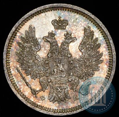 Picture 20 kopecks 1858 year СПБ-ФБ 