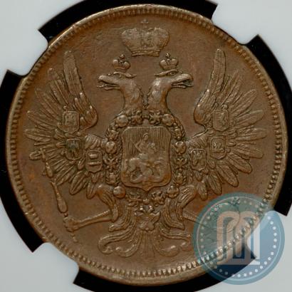 Picture 5 kopecks 1858 year ЕМ "Type of 1849-1857"