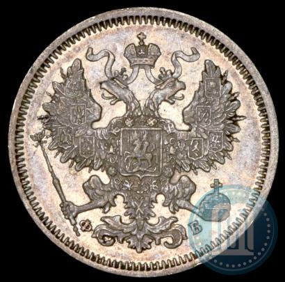 Picture 20 kopecks 1860 year СПБ-ФБ "Type of 1861-1866"